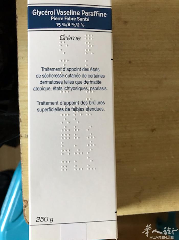 全新glycerol vaseline paraffine 乳霜 ， 3 欧。