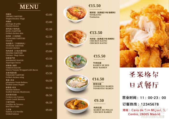 上门维修电脑 安装系统 打印机 监控 报警系统 收银系统 店面海报设计 菜单设计