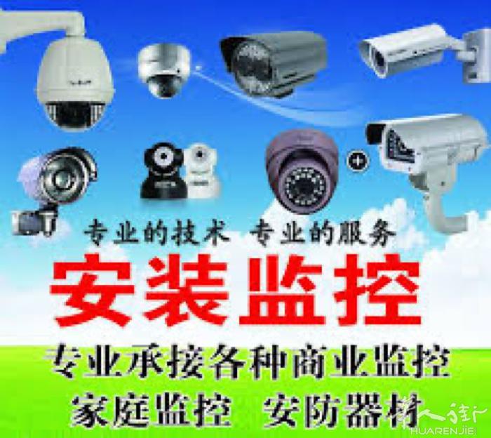 安装监控。上门维修维护摄像头 更换网络高清摄像头。室内室外 联系电话 65717