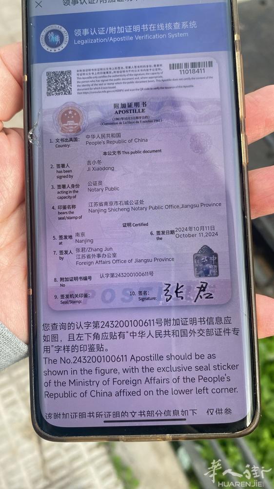快速办理无犯罪证明认证 绝对真实 价格优惠。电话 657175760