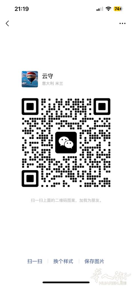 绿线 cimiano地铁口， 户型：两室一厅 物业费：200每月 地址：