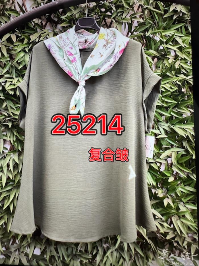 半棉毛工厂找帮工呵呵可以现金，模特简单在中国街。联系电话393 63 63 88