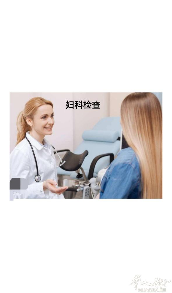 padova 诚信服务中心 医疗服务部 我们有着强大的医疗服务机构 和医术医德良