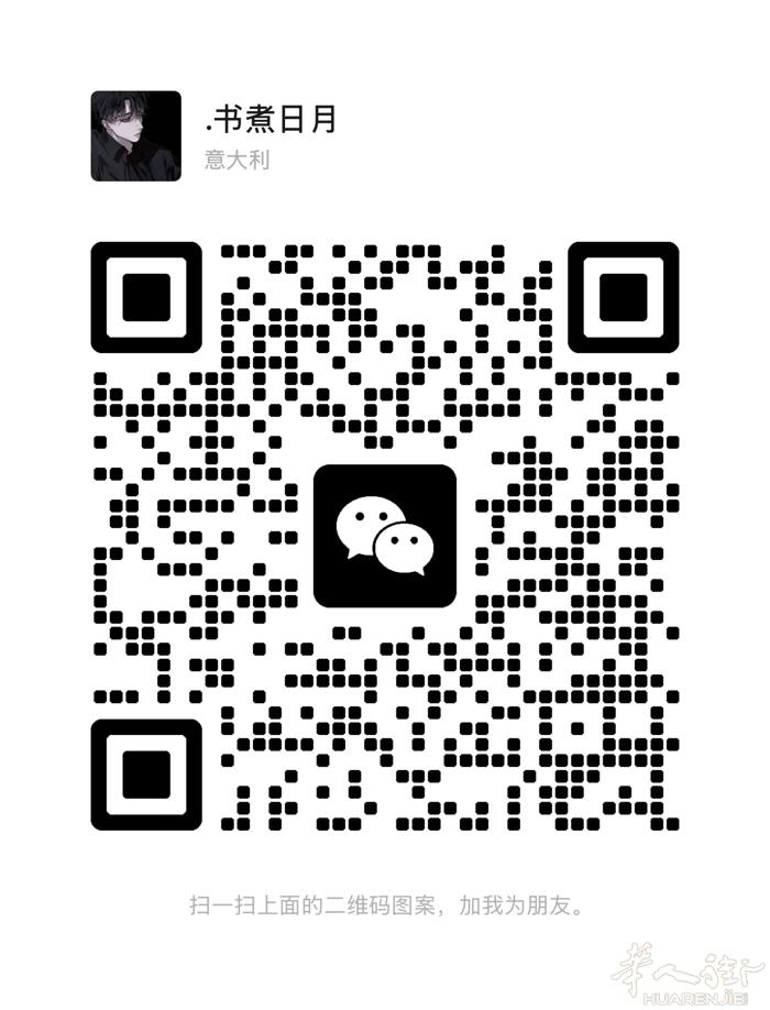 **【🚖 Prato华人出租车】**    ✅ Prato市内/打折村专线/长