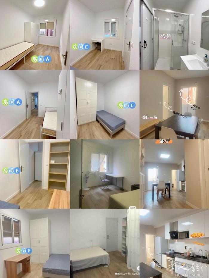 Hospitalet 区找招租 如图片所示。 房子近5号线Collblanc和1