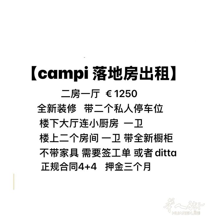 campi 落地房二房一厅€1250    san piero a ponti