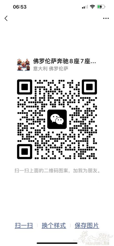 21号晚上米兰回普拉托可带人带物电话☎️3201825225