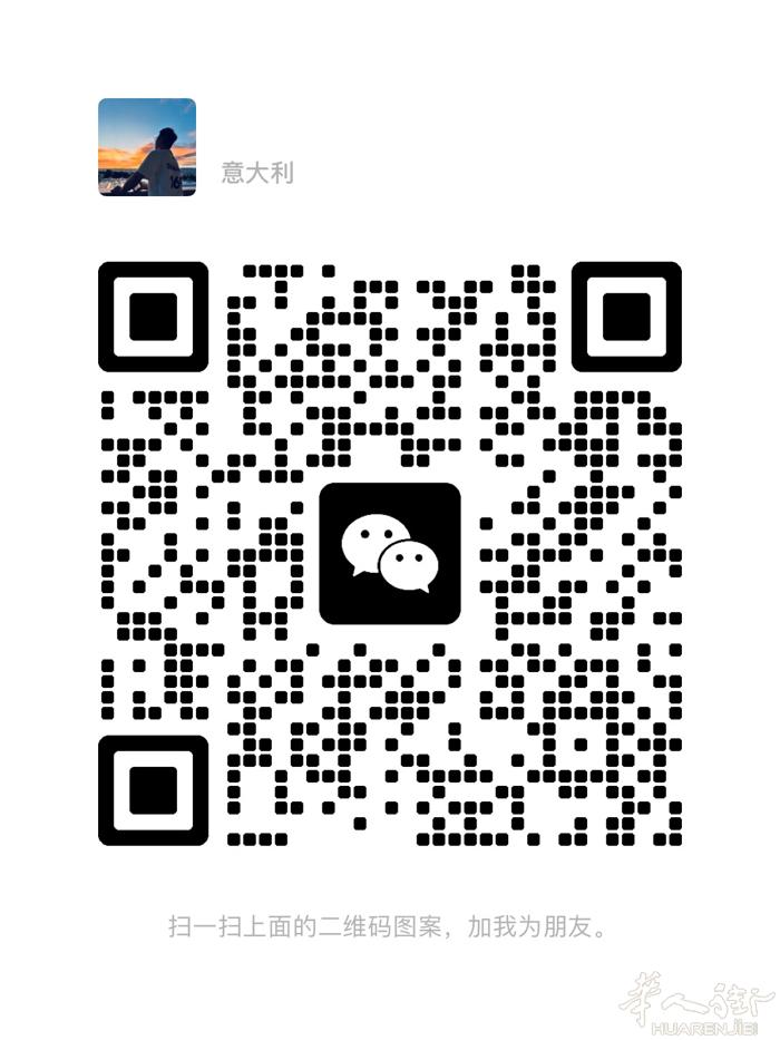 找能从中国带烟的 最好长期的 加微联系