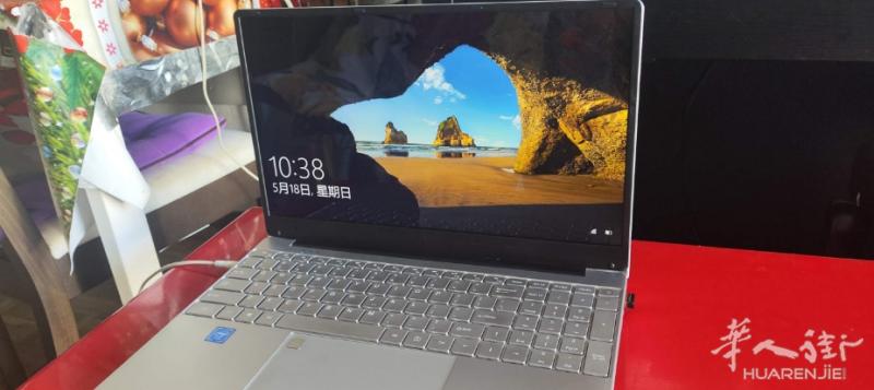 便宜转让一台英特尔10代笔记本电脑