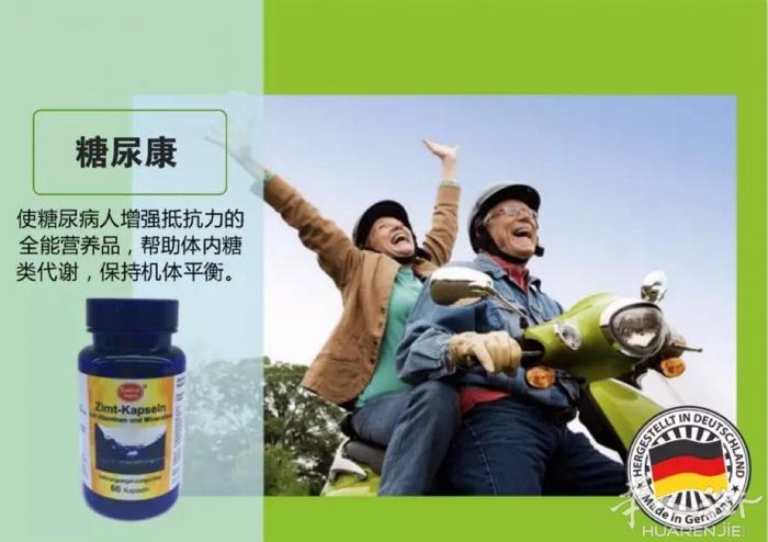 男性的福音！ 现已售罄，需预定 100欧/4瓶