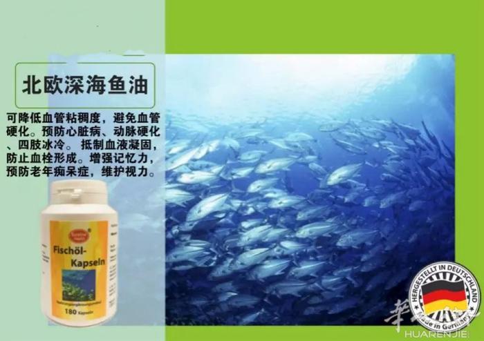 清除血管垃圾，预防突发的血管疾病！ 33欧/瓶180粒/瓶一瓶3个月量