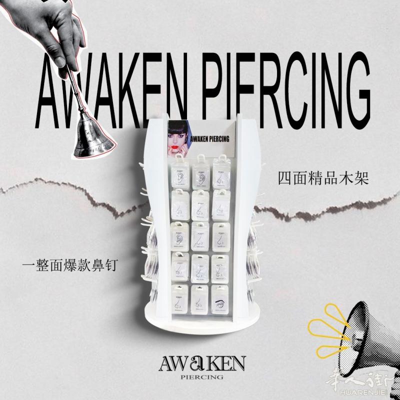 https://att.huarenjie.com/attachment/information/20250519/1747661732405119.jpg