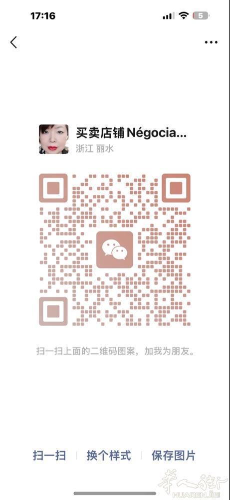 ——🌹🌹🌹小仓库1000平方米 ➕地皮1800平方米  价格