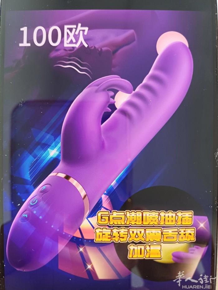夜晚不再寂寞    保持身心健康 静音绝对私密  有需要的请联系。