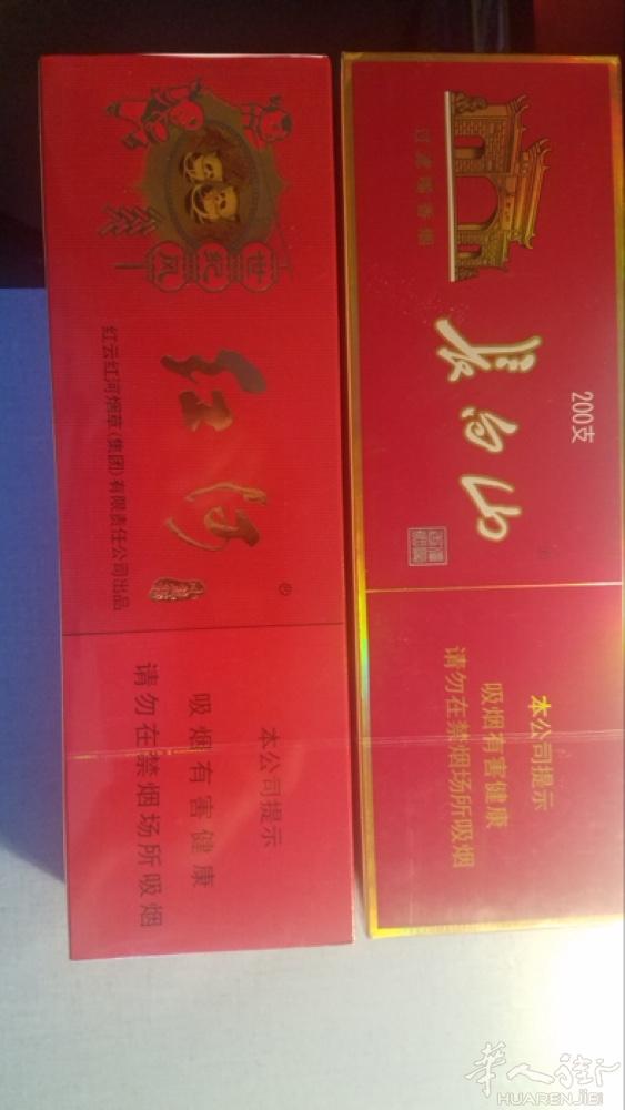 我又2条长白山，6条红河，一条45欧，8条全要40欧一条。