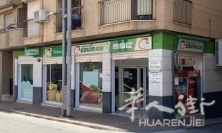 西班牙 南部 Murcia lorca 市中心 加盟超市转让