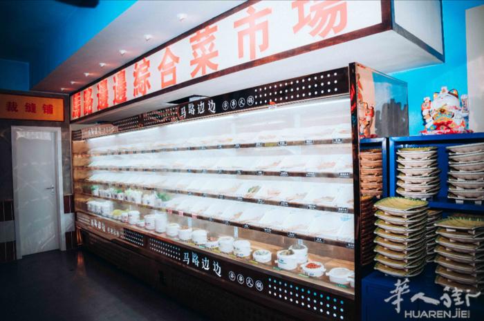 杜塞再出两台串串火锅、麻辣烫冰柜、总长5米，高2米，宽80cm ; 低价出 非诚