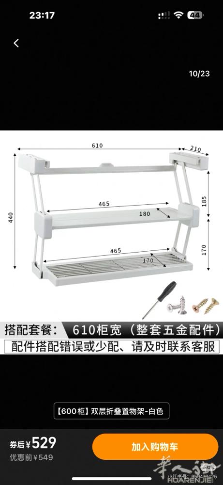 快来看 捡漏咯 出极品家具日用 宝妈和搬新家的看过来