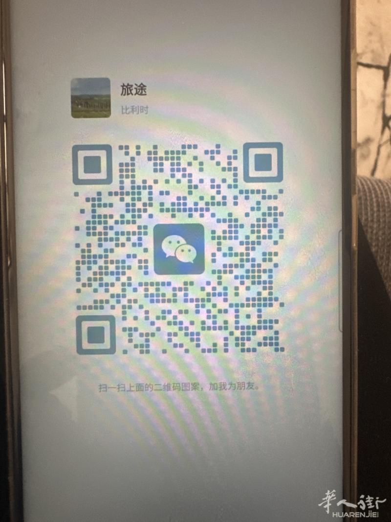 6 月 18 号 普拉托 中国街  佛罗伦萨到厦门