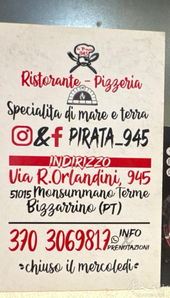 pistoia周边小城镇老外pizzeria转让 180平餐厅 加楼下一样大的仓