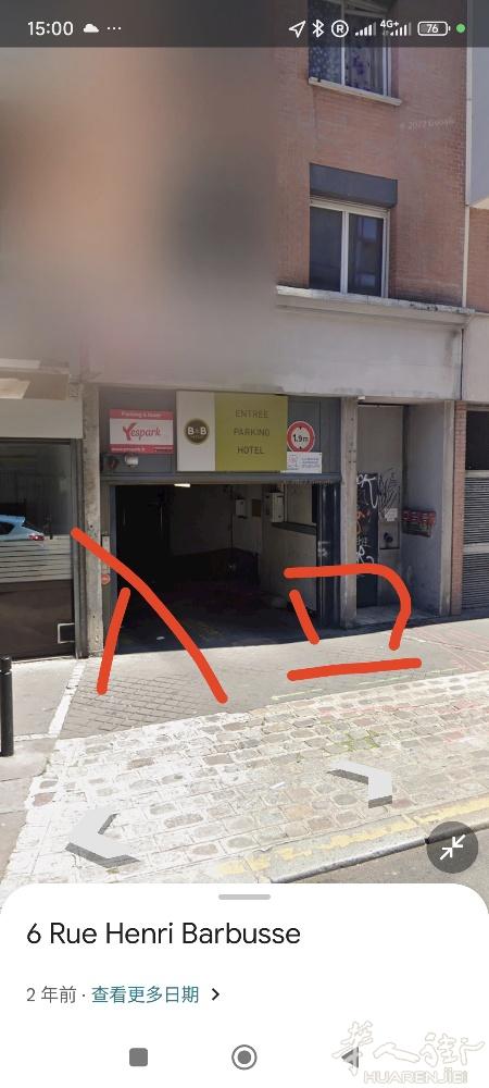 93区 车位出租 位于9 rue solferino auberville 和h