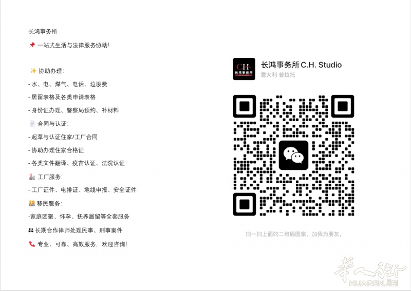 https://att.huarenjie.com/attachment/information/20250520/1747746544558676.png
