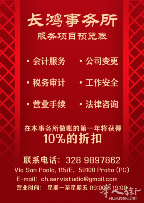 https://att.huarenjie.com/attachment/information/20250520/1747746548357470.png