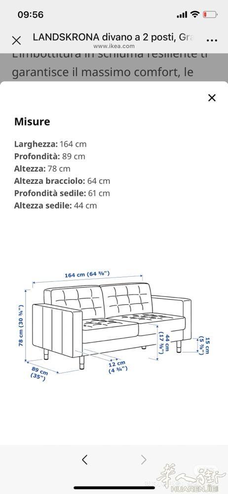 出2手 宜家家具 95新 100欧有需要的请和我联系3334562046 微信1