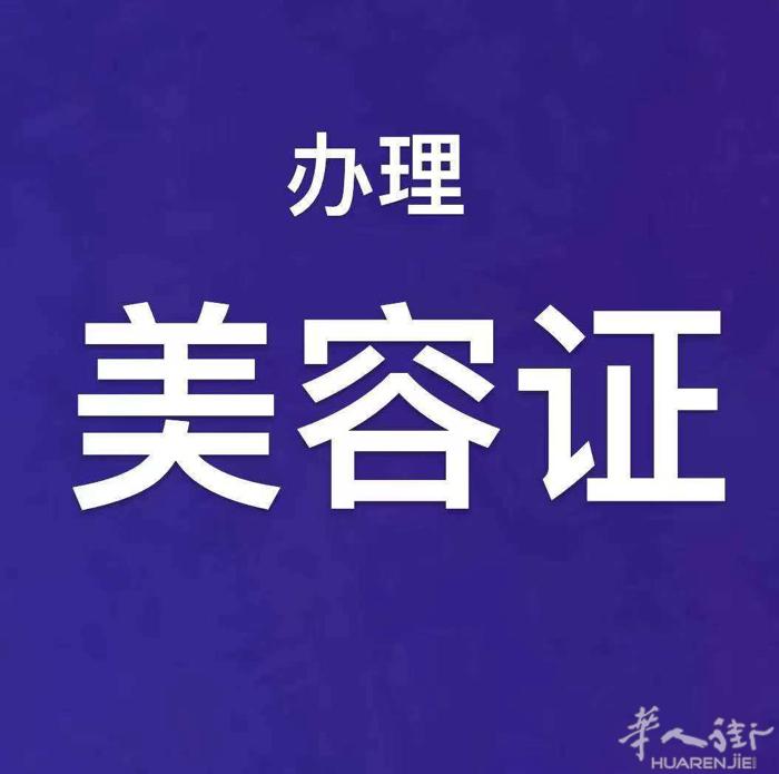 办理A2.包转长期居留.有欧洲工作居留.米兰办身份证，办理rec/食品等等使用，