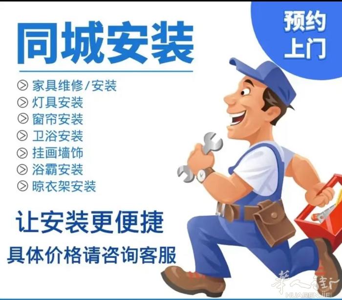 马德里专业装修维修价格合理