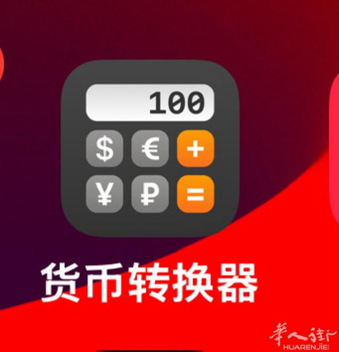 理发店转让