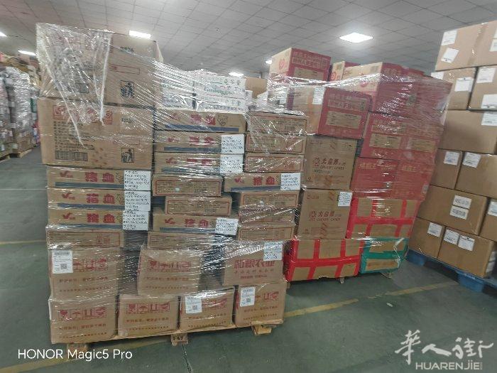 中国邮寄欧英零食，火锅底料等干货食材