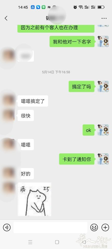 快速办理身份证 暂住证 2星期下卡  3312595603