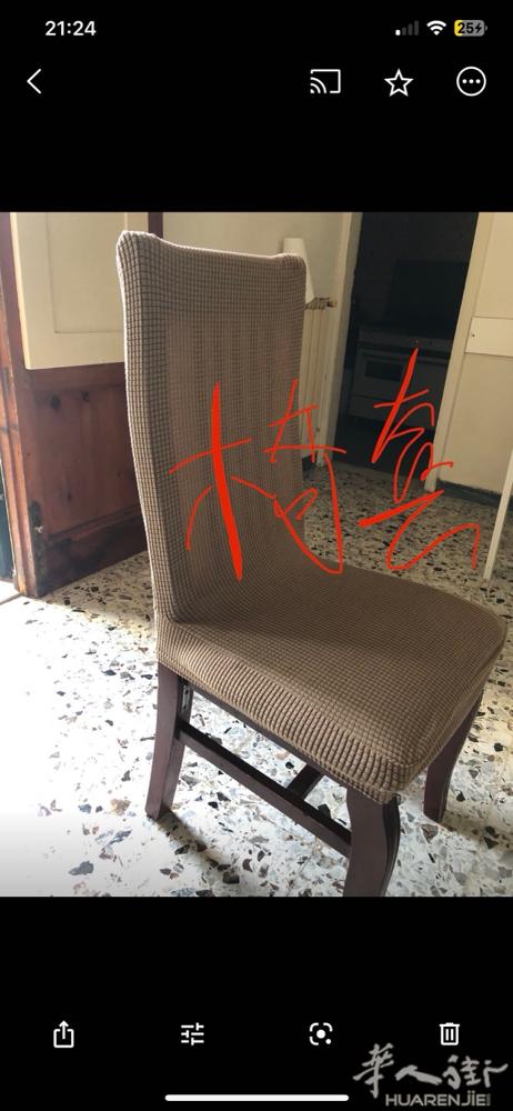 出椅套 100€ 57个