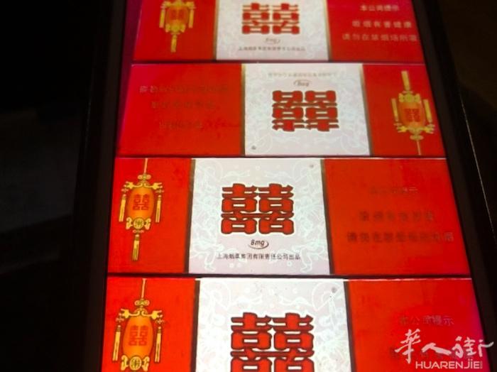有一些紅双喜烟有意者請電0781349252