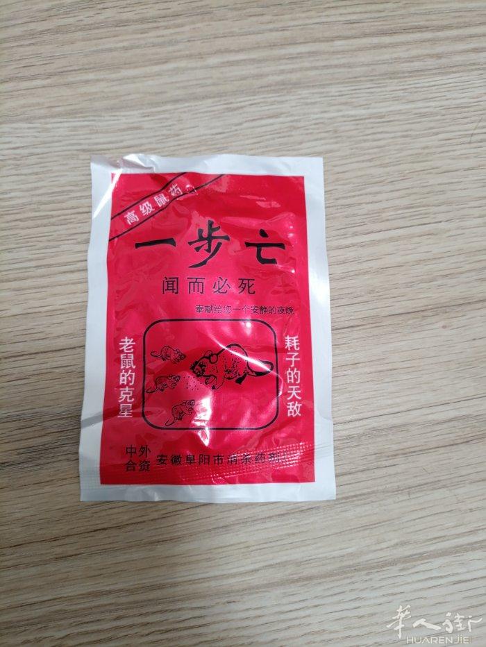 国内一步亡太厉害了