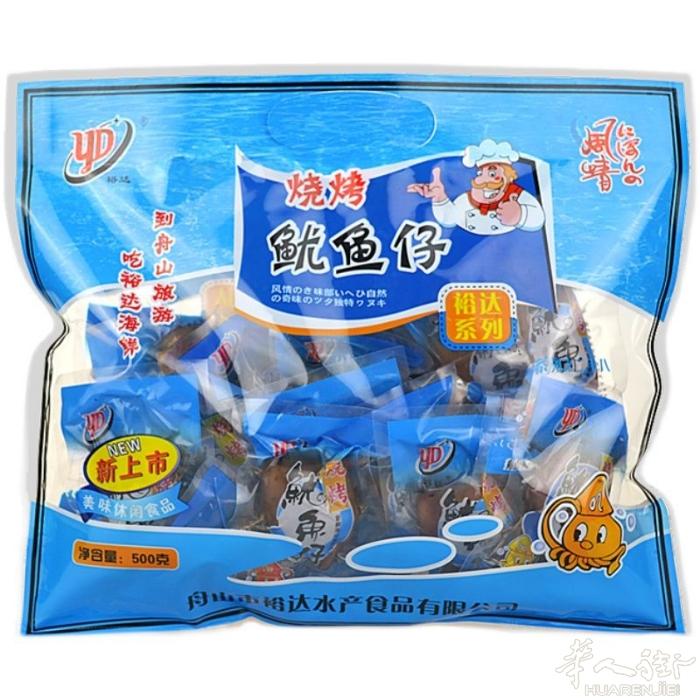 玉米火腿肠 超级好最后箱特价35 2箱65 3箱90 需要加微信07494125