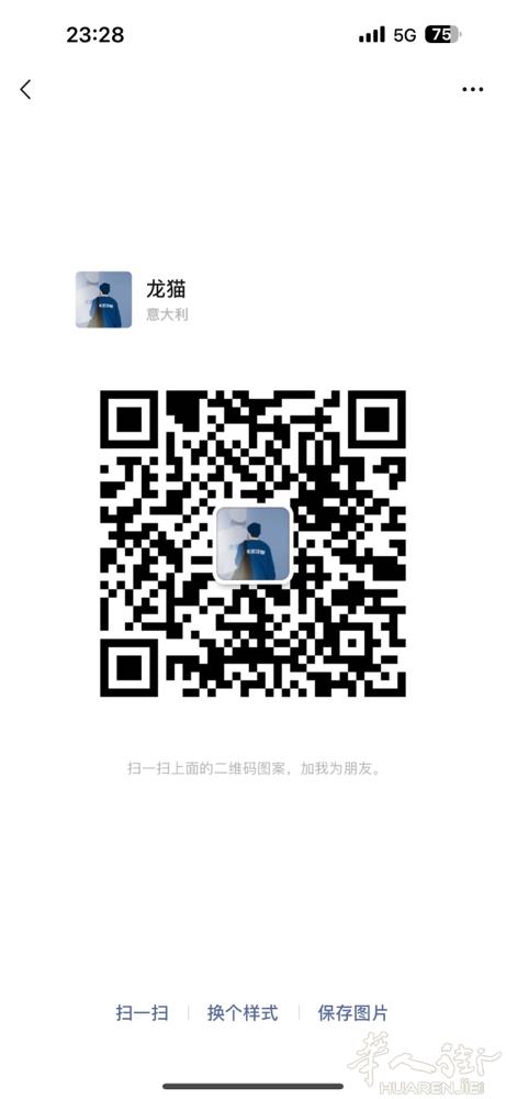 米兰，5月28回温州，普货130包箱！可人肉带东西，敏感货另算。到了温州东西可以