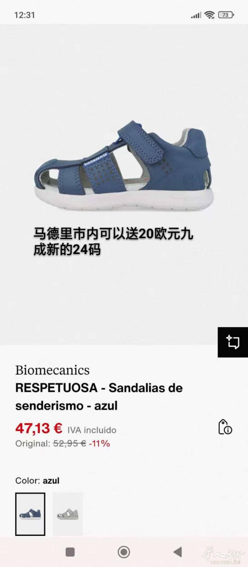 马德里自取611887781