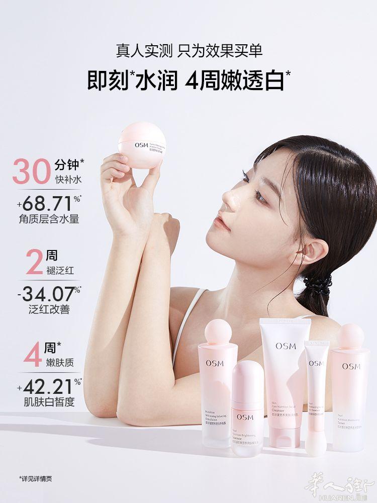 欢迎小姐姐 老板的购买 都有现货 还有各种化妆品 价格便宜