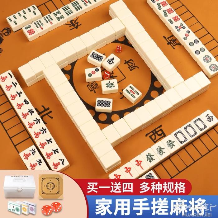 出一副全新麻将牌 有想要的可私信联系我 微信393487830127。   40