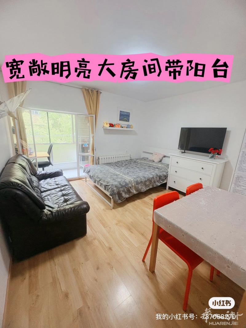 直租无中介费西班牙马德里北部安全区分10号线
Fu