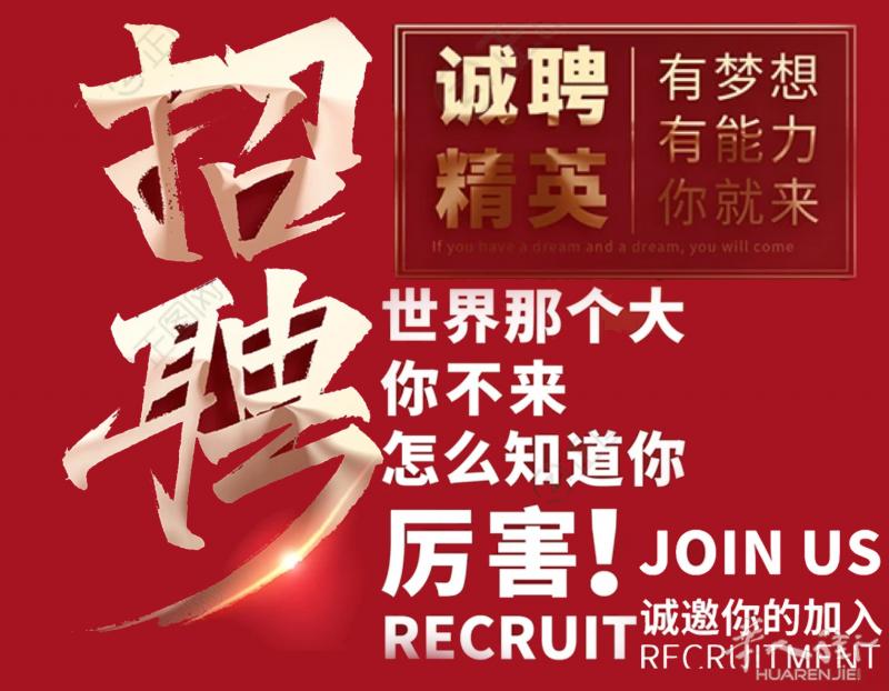 prato大型数码印花厂现诚招有2年经验以上调色师1名，对颜色敏感，有主见。