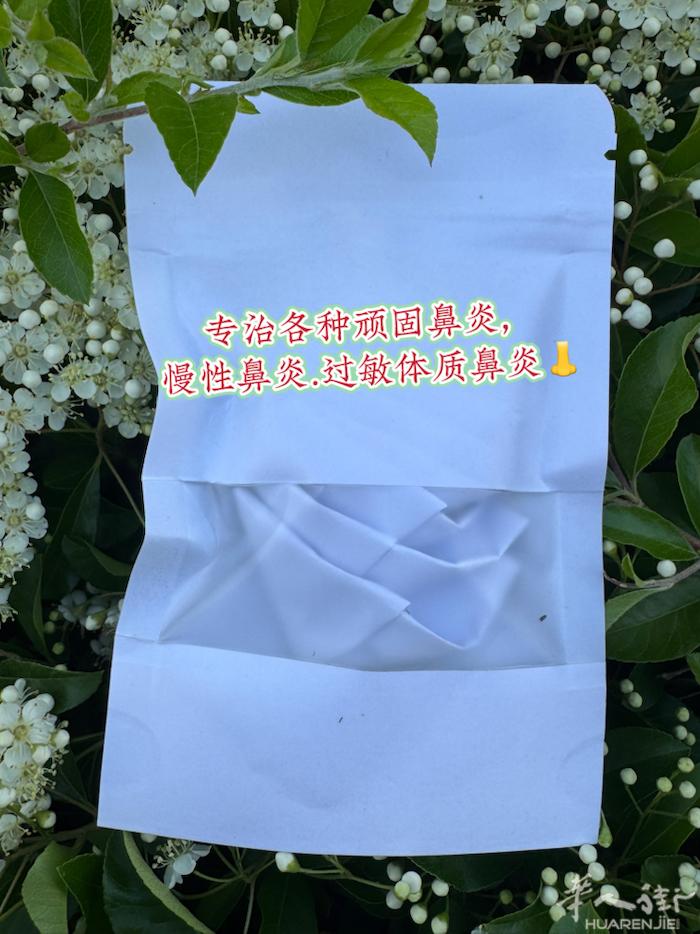 鼻炎则是由多种原因导致的鼻腔黏膜炎症， 这些原因包括细菌、病毒、过敏原、刺激性气