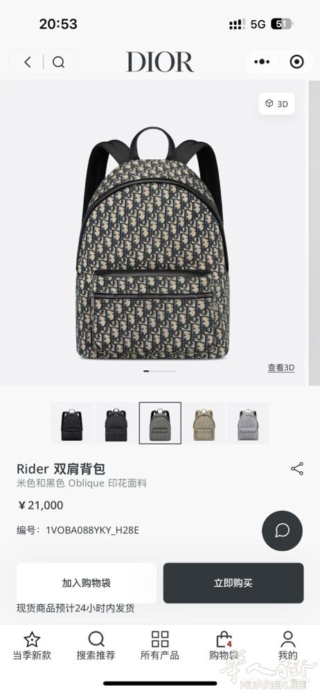 正品代工包