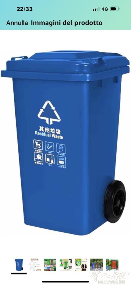 米兰哪里有这款垃圾桶购买？100L