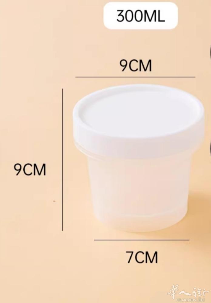 一次性水果捞盒子烧仙草杯子酸奶芋圆外卖甜品烤梨奶茶打包盒  ，数量多，便宜出，有