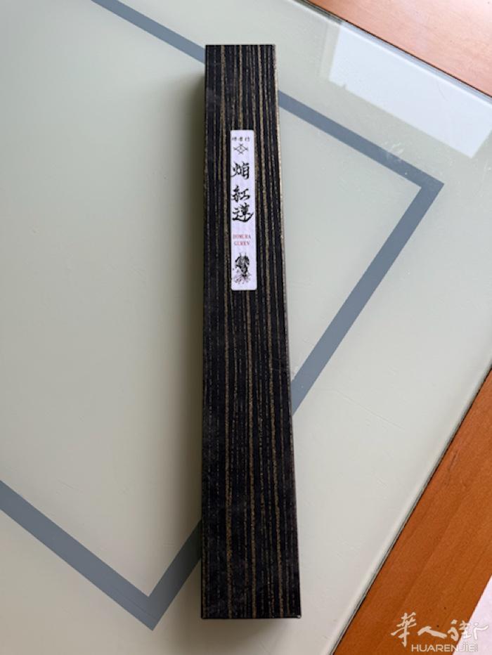 出全新堺孝行焰红莲30cm寿司刀
