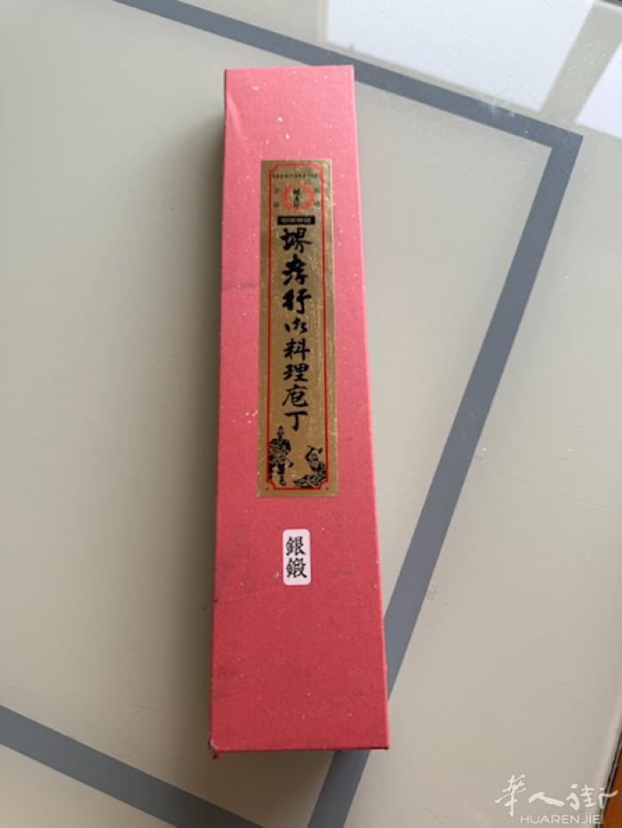 出全新堺孝行鱼头刀   VZVJV0001