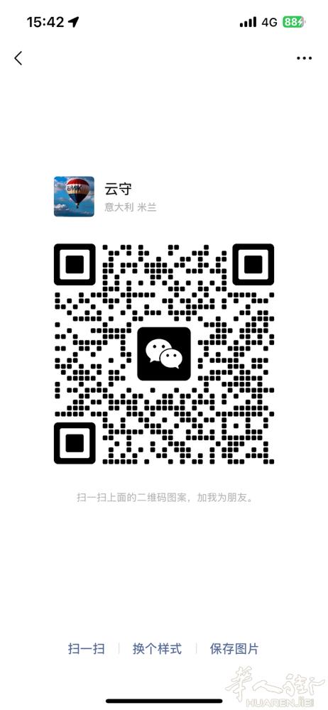 【出租】🟡黄线Maciachini两室一厅两卫带阳台🈶空调🈶正规合同 地址